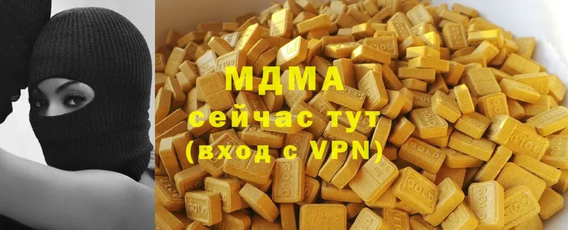 сколько стоит  мега сайт  MDMA кристаллы  Бахчисарай 